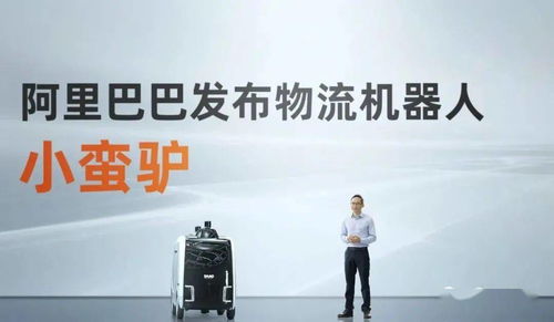 阿里無人卡車貨運上路，小蠻驢喜提復旦南開錄取 智慧物流駛入新征程