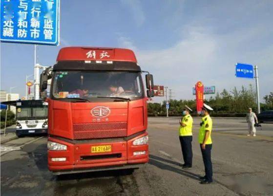 輝縣“百噸王”案例入選河南省道路貨物運(yùn)輸十大典型案例