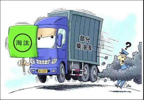 西夏區(qū)鐵腕治污 嚴(yán)查柴油貨車(chē)，守護(hù)冬季藍(lán)天