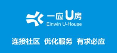 一應U房安卓版下載指南 便捷物業服務評估工具