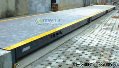 scs-&ldquo;夏門30噸電子汽車衡&rdquo;傳奇產(chǎn)品 獨(dú)領(lǐng)風(fēng)騷&ldquo;40噸電子汽車衡&rdquo;-上海儀展衡器有限公司
