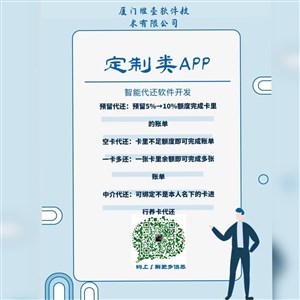 專(zhuān)業(yè)軟件開(kāi)發(fā)團(tuán)隊(duì)