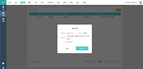 雞西工商財(cái)稅記賬代理服務(wù)平臺