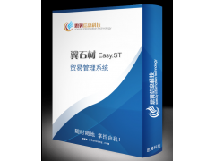廈門業(yè)務(wù)資金財(cái)務(wù)一體材軟件開發(fā)