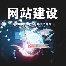 廈門(mén)軟件開(kāi)發(fā)、小程序、朋友圈廣告、APP、網(wǎng)站建設(shè)