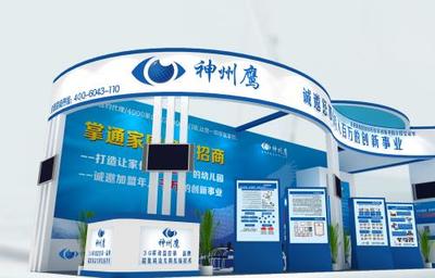 廈門神州鷹軟件公司-移動(dòng)互聯(lián)網(wǎng)教育平臺(tái)研發(fā)軟件企業(yè)-廈門軟件開發(fā)公司