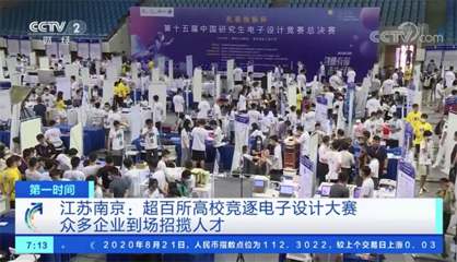 攜Arm生態(tài)強(qiáng)化競(jìng)爭(zhēng)實(shí)力,兆易創(chuàng)新布局MCU構(gòu)建未來(lái)