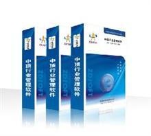 【廈門中頂瑜伽館管理軟件】價格,廠家,圖片,計算機軟件開發,中頂信息科技chun銷售部-中國行業信息網