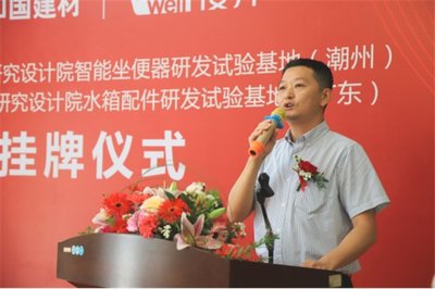 兩大國家級研發(fā)試驗基地在櫻井科技隆重揭牌，引領(lǐng)廈門軟件開發(fā)新篇章